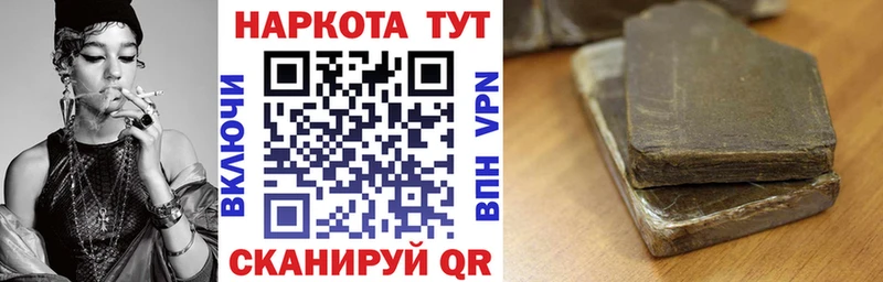 Где найти наркотики Спасск-Дальний Гашиш Конопля АМФ Меф A-PVP