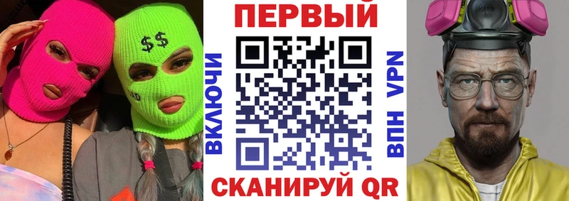 где найти   площадка Telegram  Amphetamine VHQ  Спасск-Дальний 