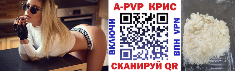 Alfa_PVP Соль  Спасск-Дальний 