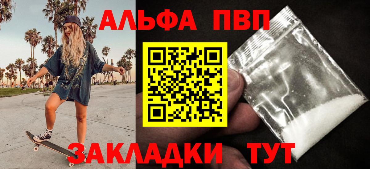 А ПВП СК Спасск-Дальний