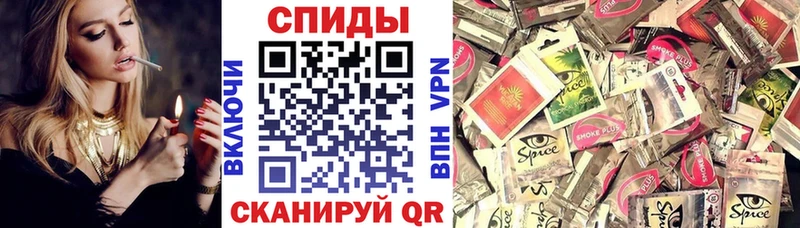 БУТИРАТ вода наркошоп Спасск-Дальний