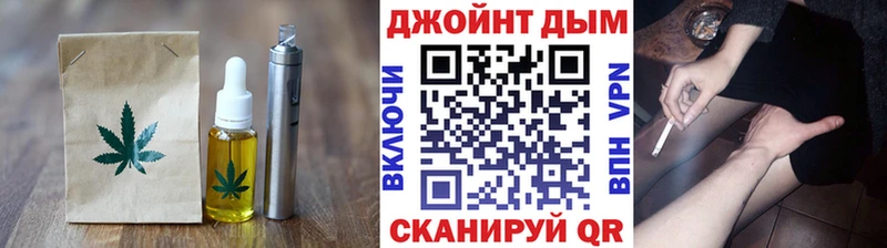 Печенье с ТГК конопля  OMG вход  Спасск-Дальний  купить наркоту 