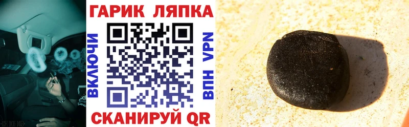 hydra ONION  нарко площадка как зайти  ГАШ VHQ  как найти наркотики  Спасск-Дальний 