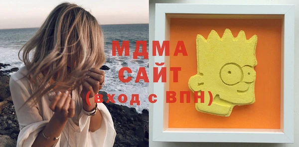 мефедрон мука Богородск