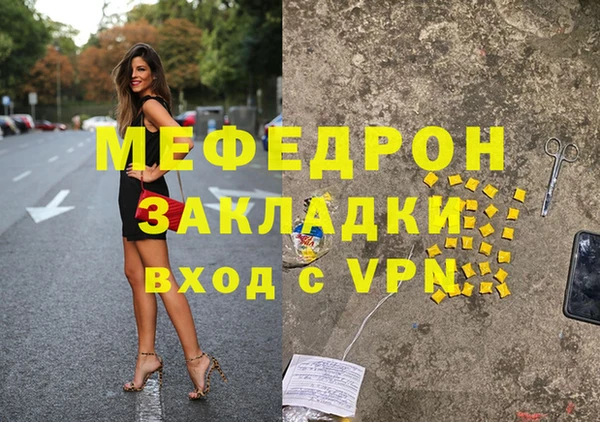 крисы Аркадак