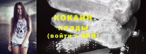 альфа пвп VHQ Богородицк