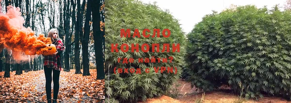 mdma Рославль