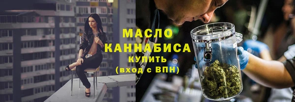 альфа пвп VHQ Богородицк