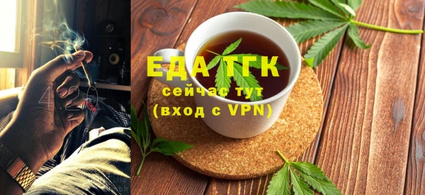 хмурый Россошь