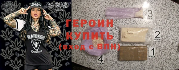 альфа пвп VHQ Богородицк
