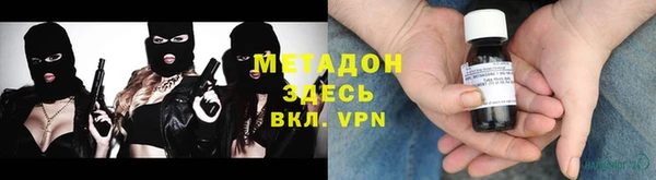 альфа пвп VHQ Богородицк