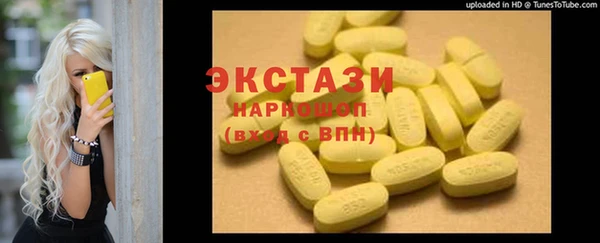 альфа пвп VHQ Богородицк