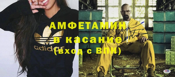 альфа пвп VHQ Богородицк