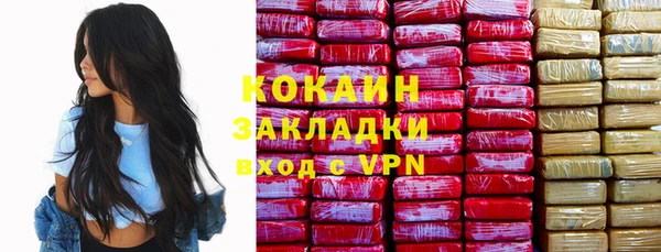 альфа пвп VHQ Богородицк