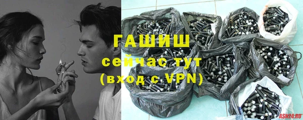 дистиллят марихуана Армянск