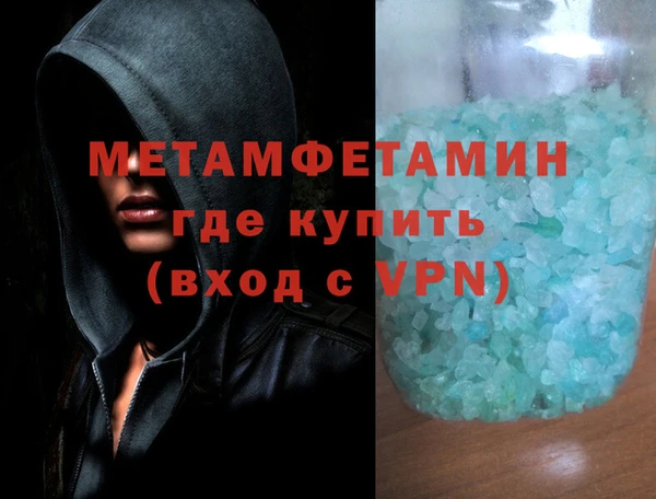 альфа пвп VHQ Богородицк