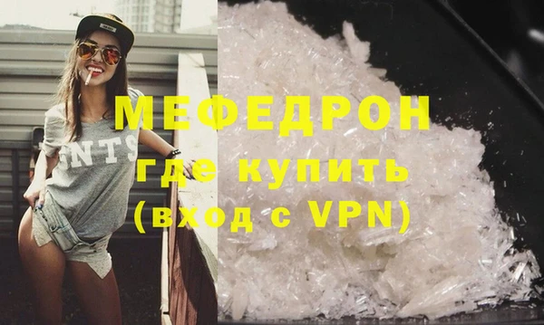 альфа пвп VHQ Богородицк