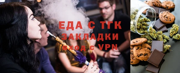 мефедрон мука Богородск