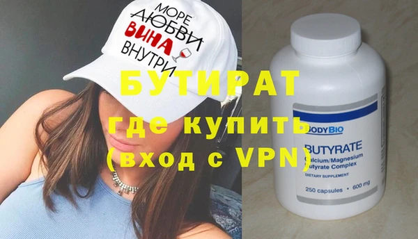 мефедрон мука Богородск