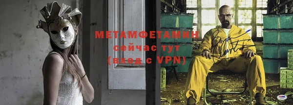 мефедрон мука Богородск
