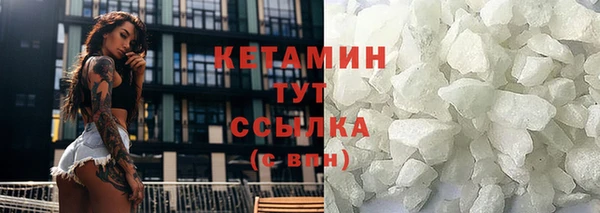 дистиллят марихуана Армянск