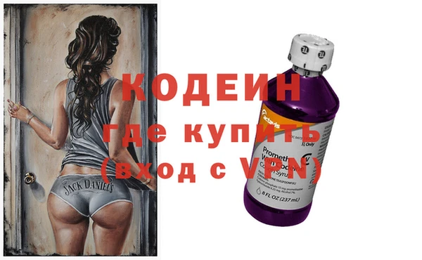 мефедрон мука Богородск