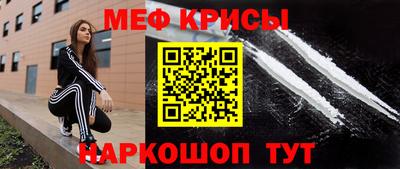 прущий лед Гусь-Хрустальный