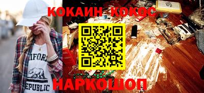 меф Гусиноозёрск