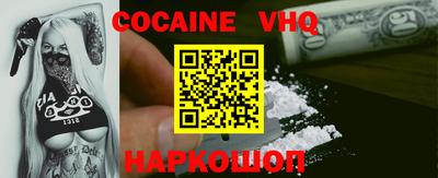 прущий лед Гусь-Хрустальный