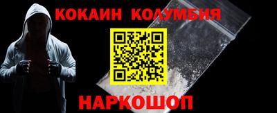 тгк Гусев