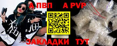 прущий лед Гусь-Хрустальный