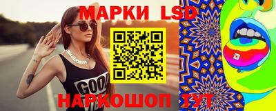 тгк Гусев