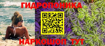 меф Гусиноозёрск