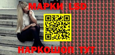 меф Гусиноозёрск