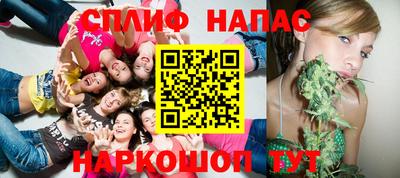 меф Гусиноозёрск