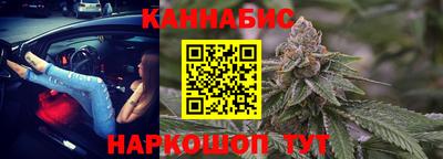 меф Гусиноозёрск