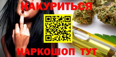 тгк Гусев