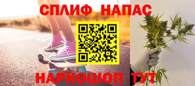 меф Гусиноозёрск