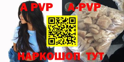 прущий лед Гусь-Хрустальный