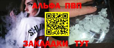 меф Гусиноозёрск