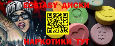 прущий лед Гусь-Хрустальный