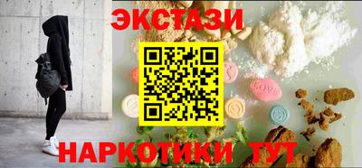 меф Гусиноозёрск