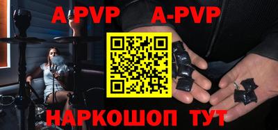 прущий лед Гусь-Хрустальный