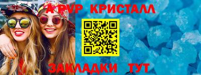 mdma Севастополь