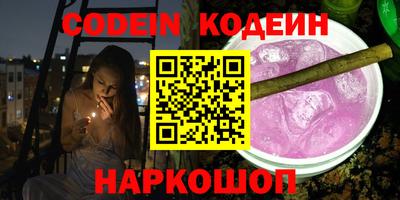 меф Гусиноозёрск