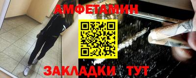 меф Гусиноозёрск