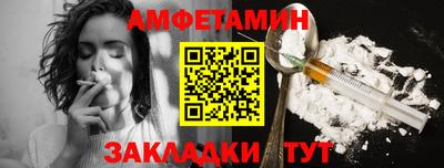 меф Гусиноозёрск