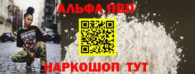 меф Гусиноозёрск