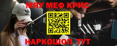 прущий лед Гусь-Хрустальный