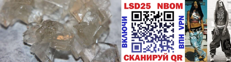 Лсд 25 экстази кислота наркота Спасск-Дальний